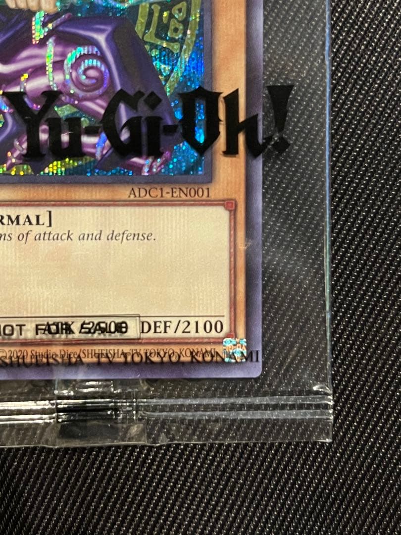 遊戯王　ブラックマジシャン シークレットレア adidas 未開封