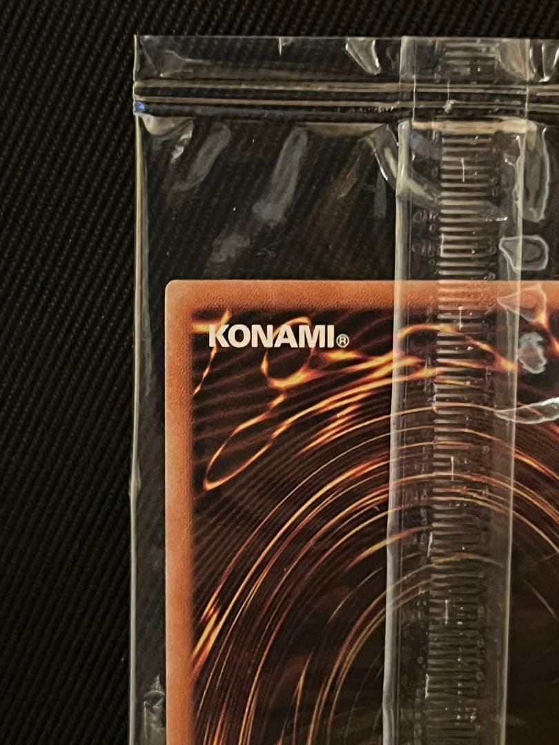 遊戯王　ブラックマジシャン シークレットレア adidas 未開封