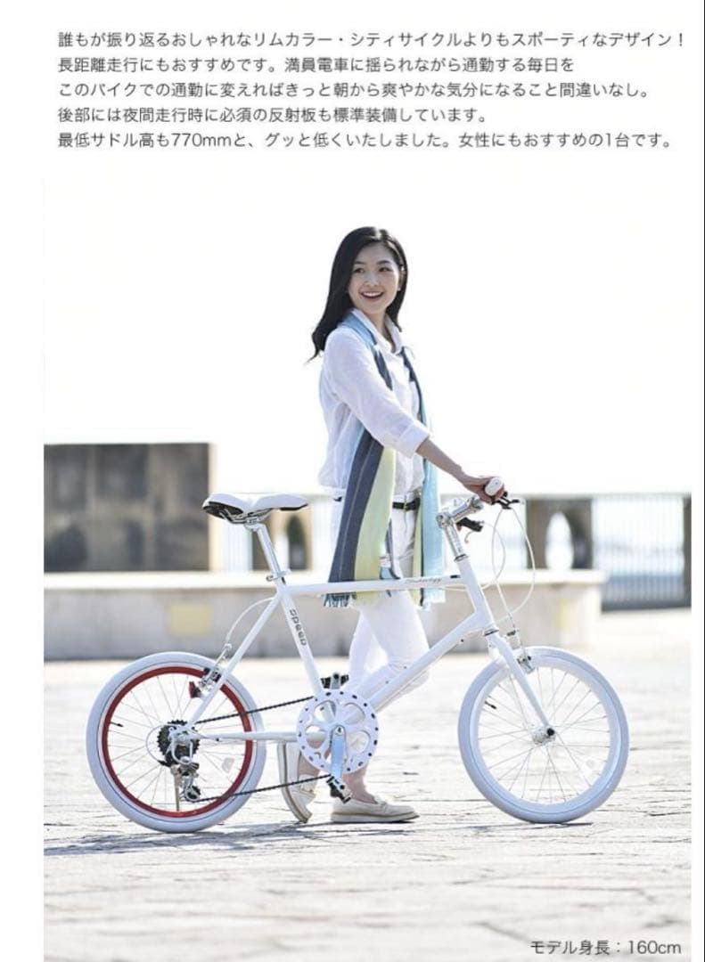 【新品未使用品】シマノ CL206 ミニベロ グリーン