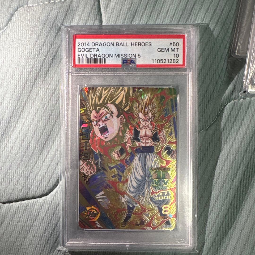ドラゴンボールヒーローズ　psa10 hj5-50 ゴジータ