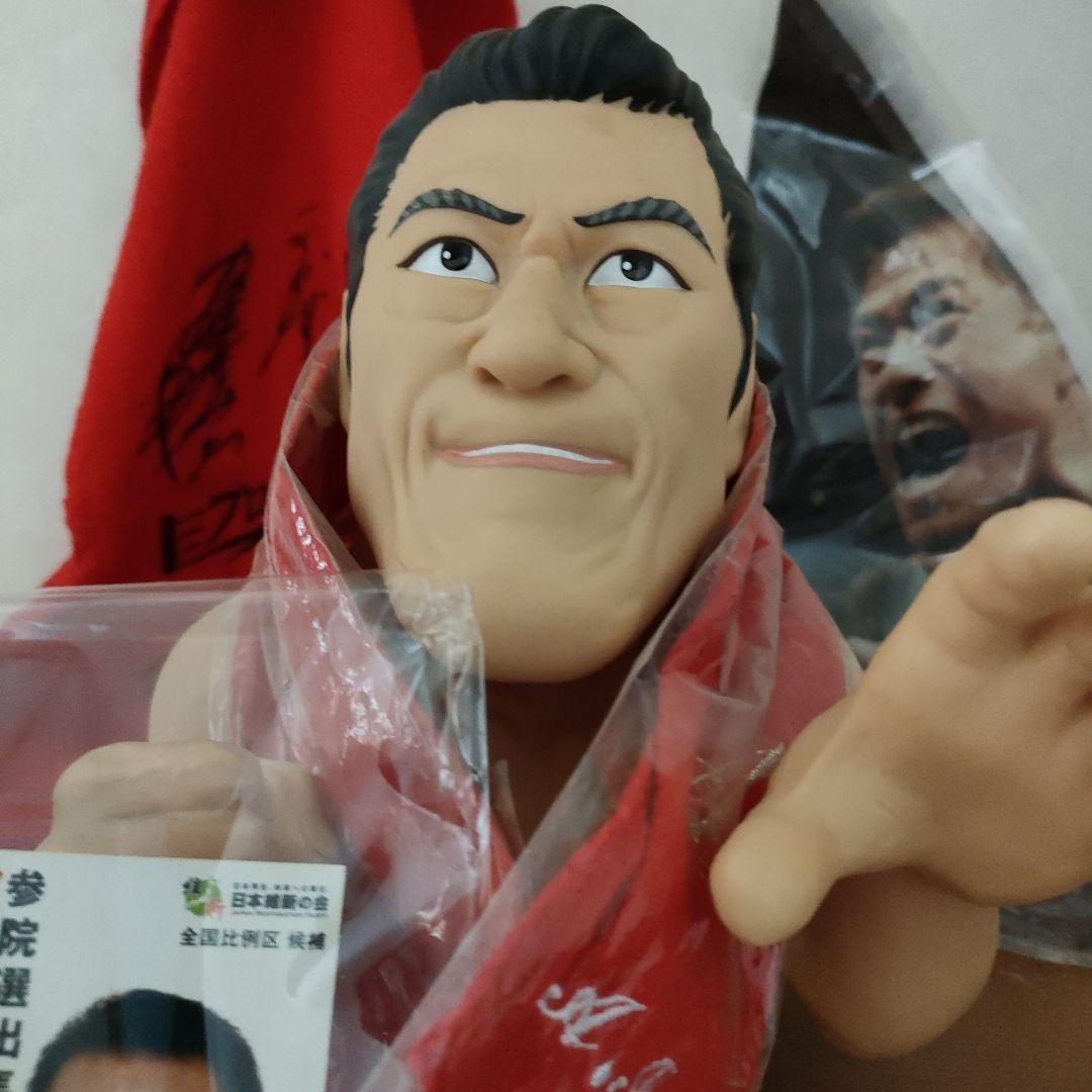 アントニオ猪木フィギュア