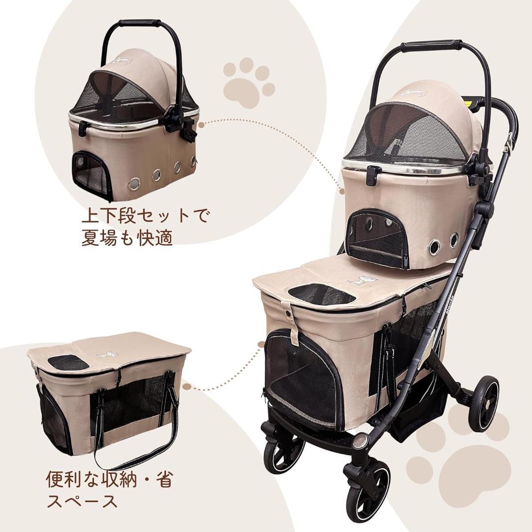 ペットカート 二段式 分離型 多頭用 折り畳み 自立型 4輪 カーキ 保証付