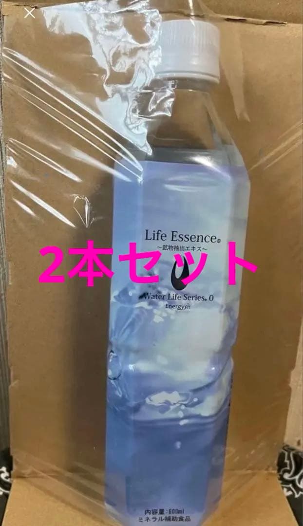 新品未開封 クラブエコウォーター ライフエッセンス 600ml ポタポタクラブ