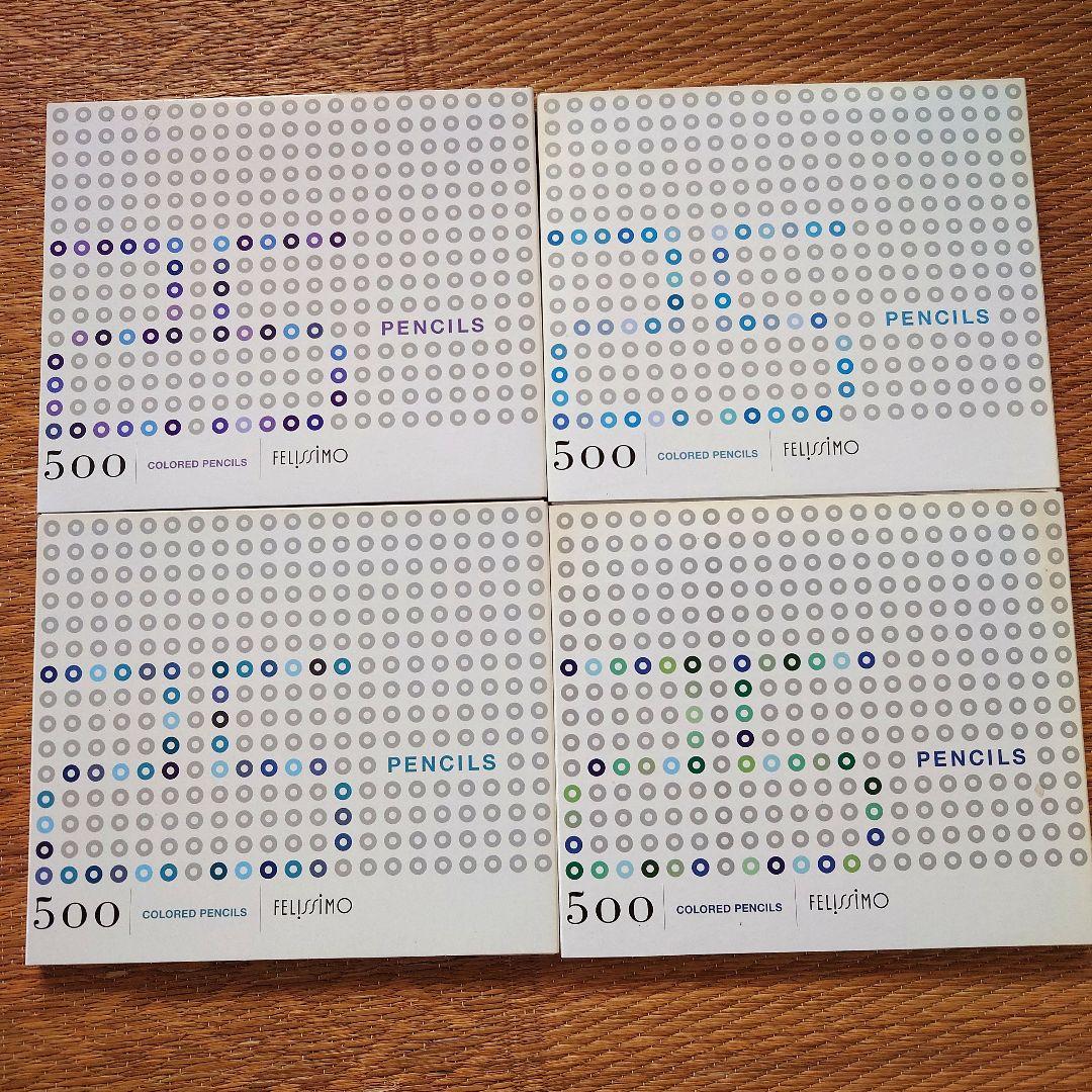 フェリシモ　500色　色鉛筆　未使用　25色✕20箱＝500本フルセット