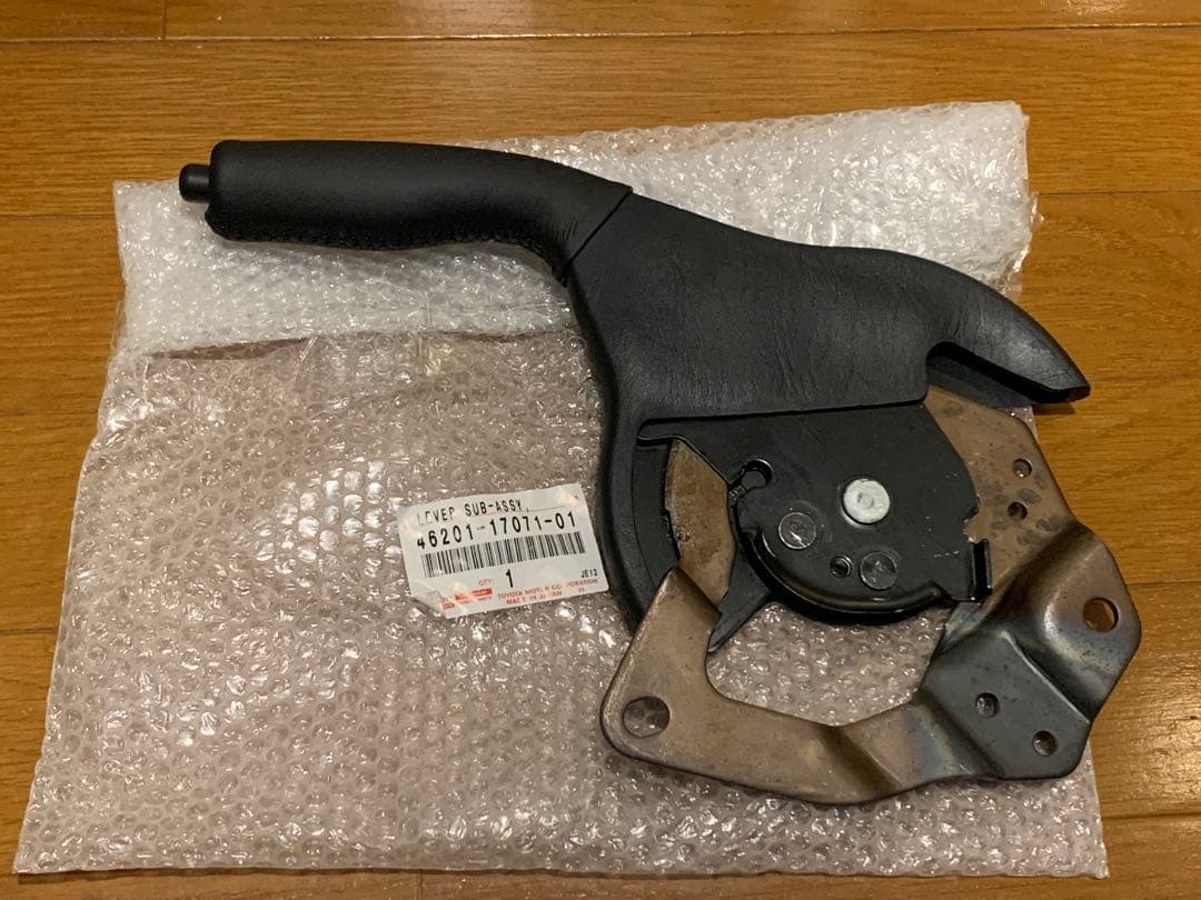 新品SW20 MR2 サイドブレーキ(革巻き)