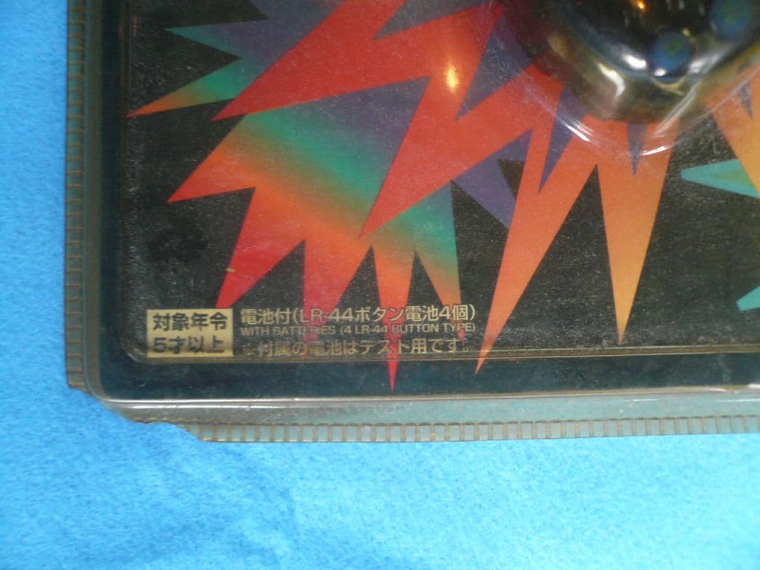 しゃべ録マスター　TOMY