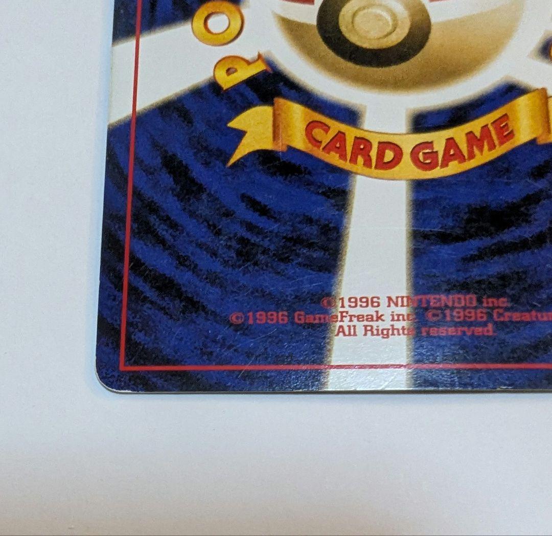 Ｒ*様 ルギア HP90 ポケモンカード No.249