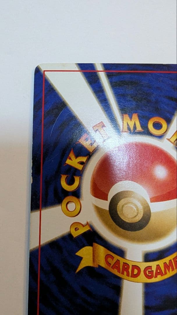 Ｒ*様 ルギア HP90 ポケモンカード No.249