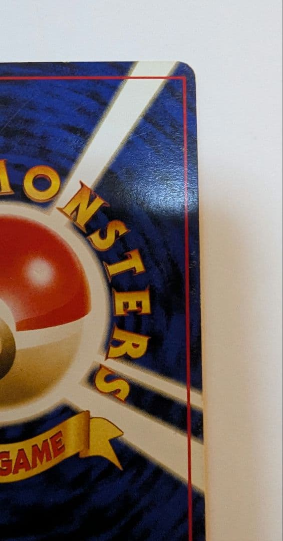 Ｒ*様 ルギア HP90 ポケモンカード No.249