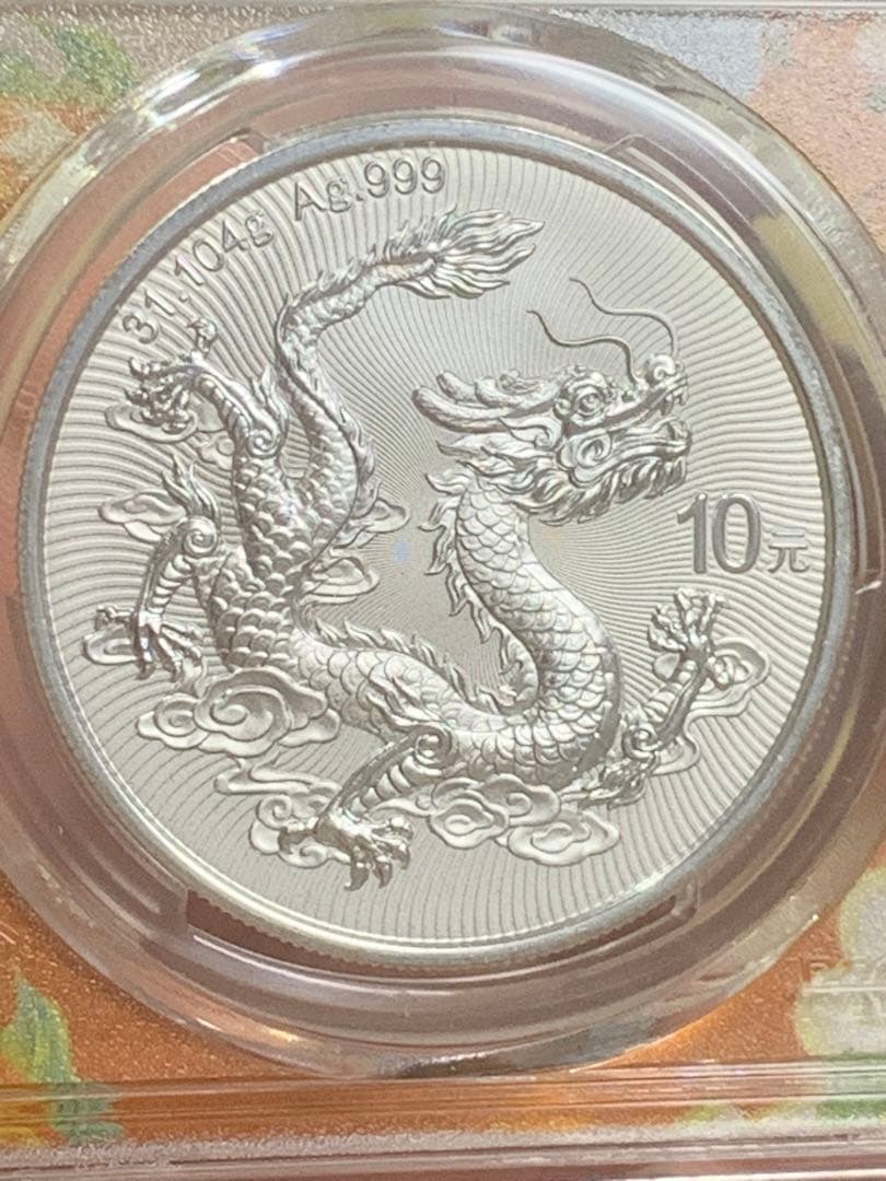 2025年 ドラゴン銀貨 & 万里の長城銀貨