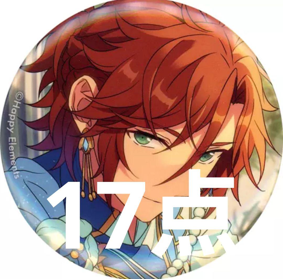 あんさんぶるスターズ！！ あんスタ テーマスカウト缶バッジ テーマ 缶バッジ 斑