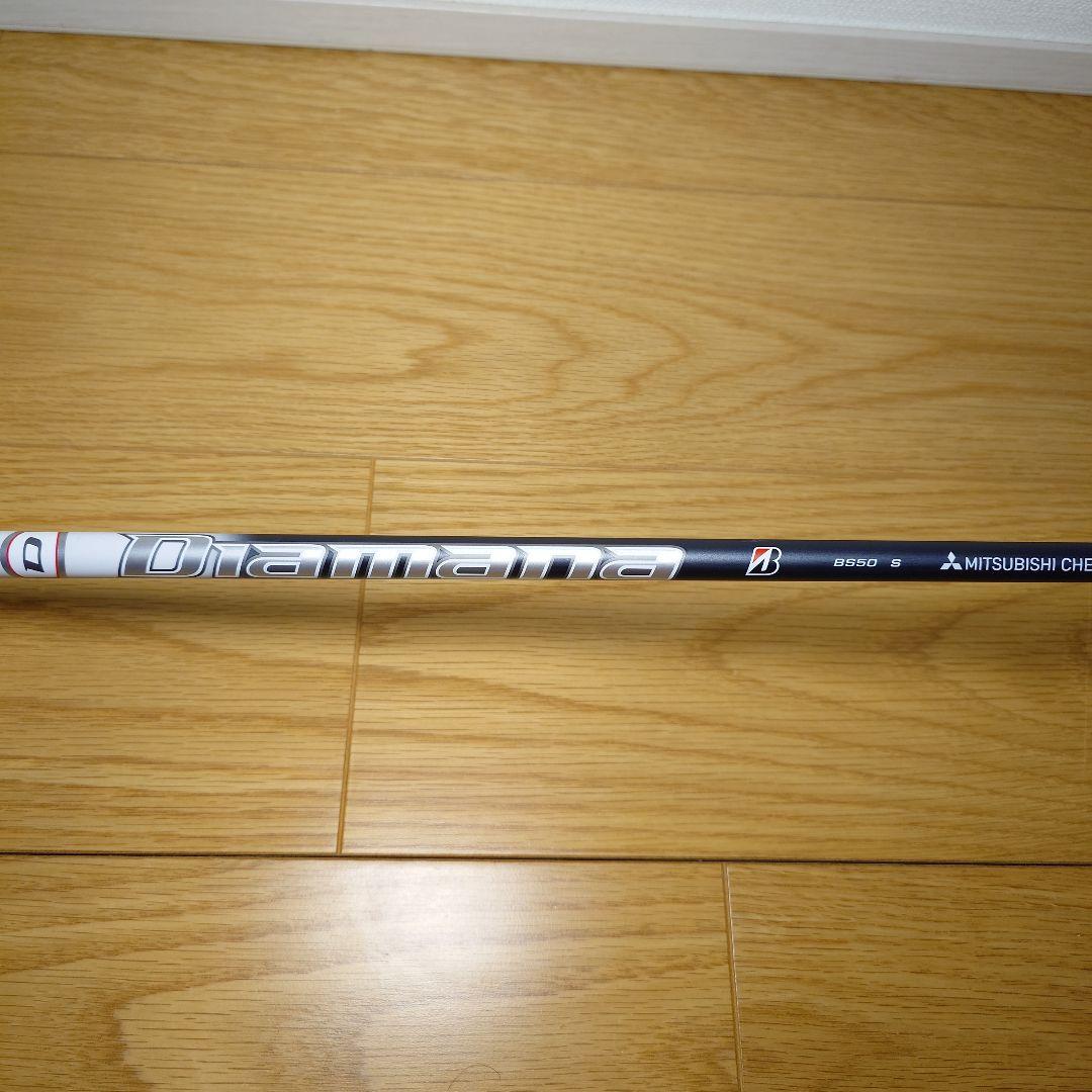 【値下げ】ブリヂストン B2 ドライバー 9.5度 フレックス S