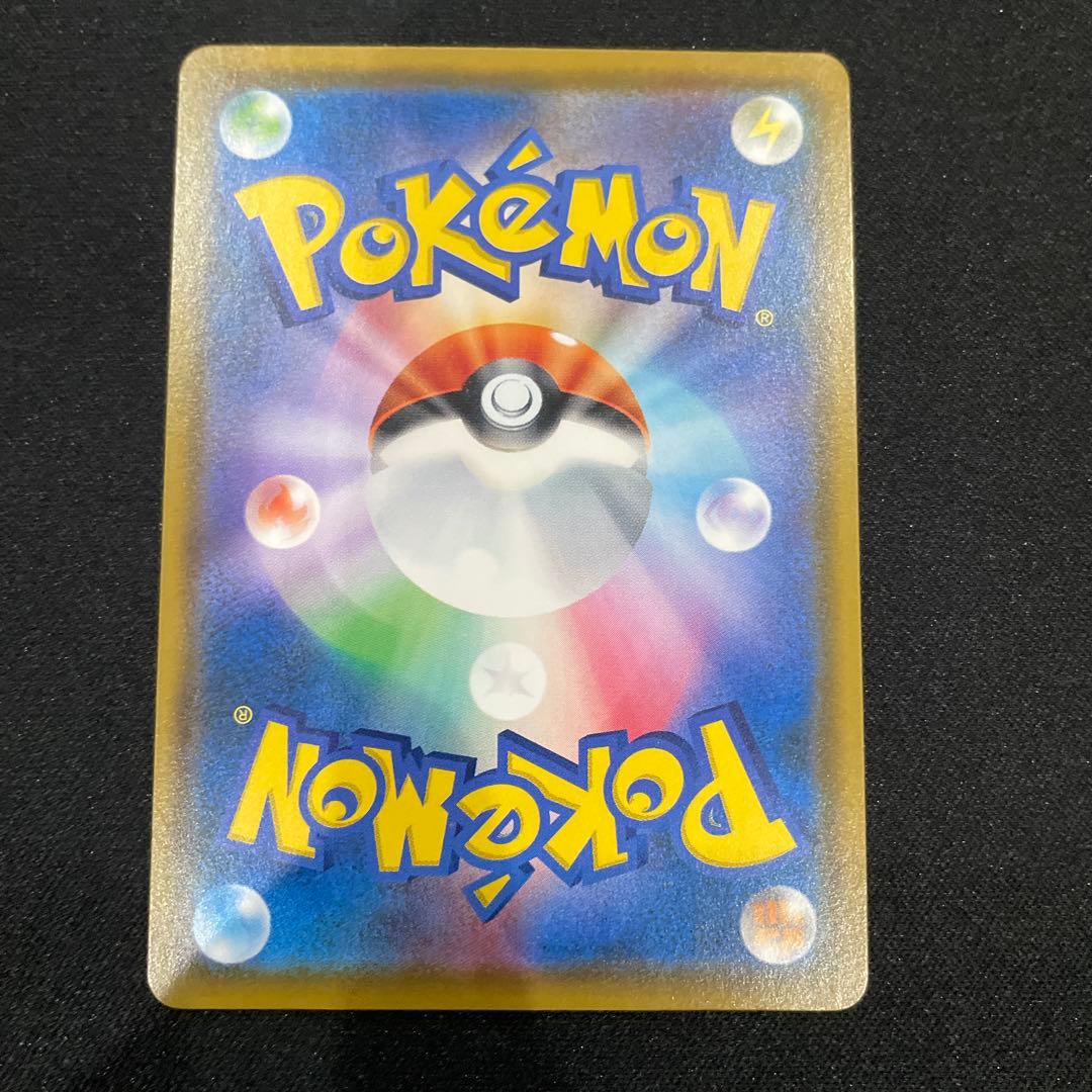 ムンクコダック　プロモ