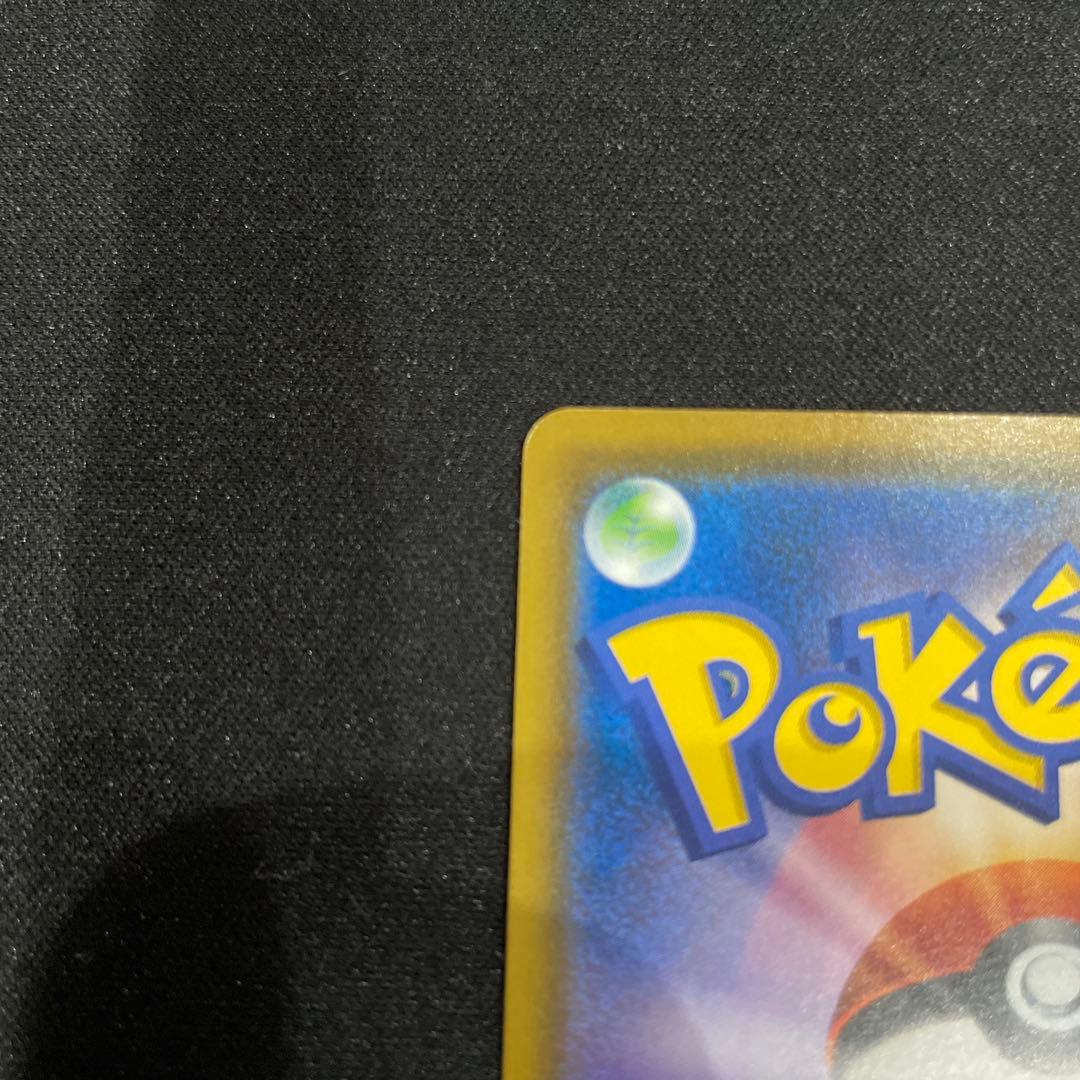 ムンクコダック　プロモ