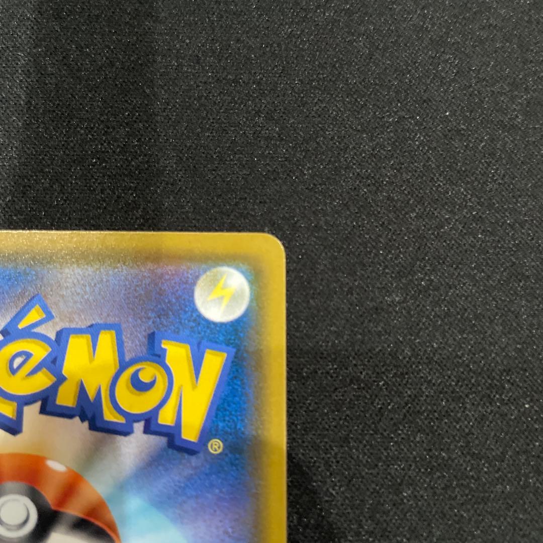 ムンクコダック　プロモ