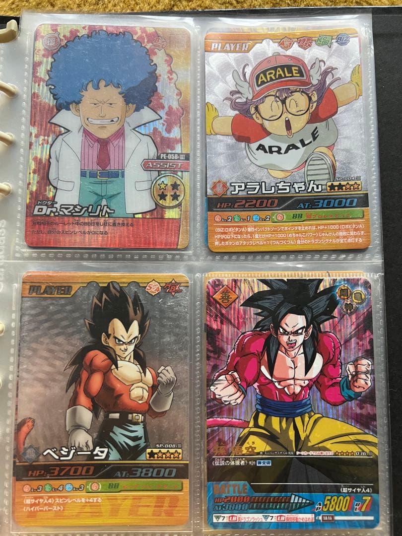 ドラゴンボールデータカードダスベジット