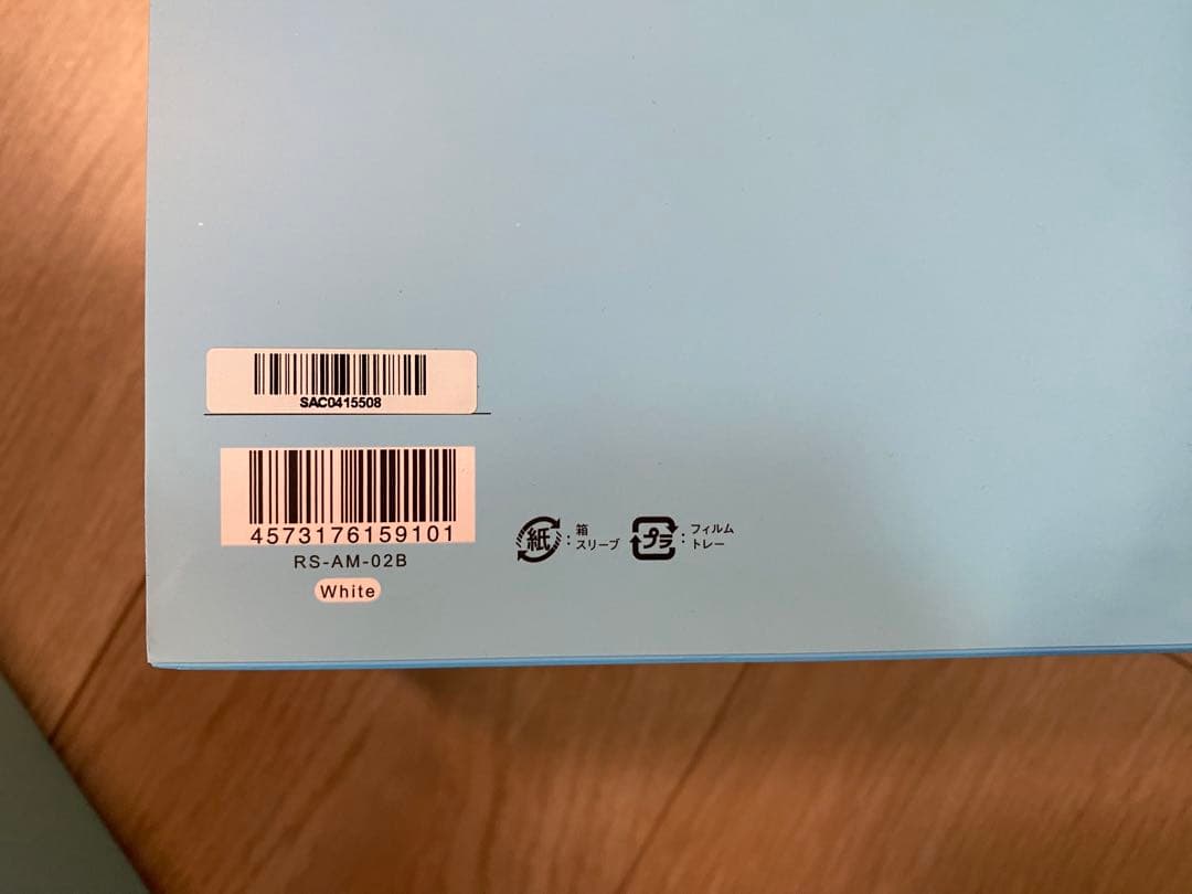 ReFa FINE BUBBLE PURE ファインバブルピュア 未使用