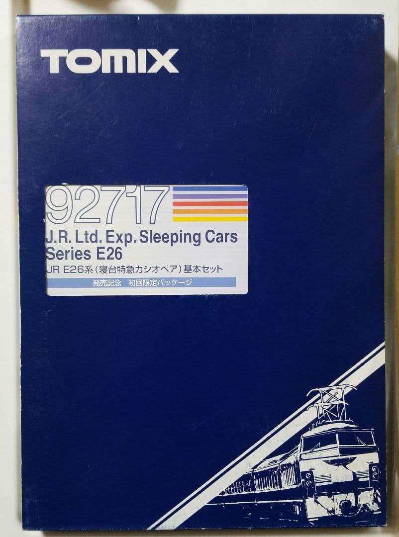 JR E26系(寝台特急カシオペア)基本セット