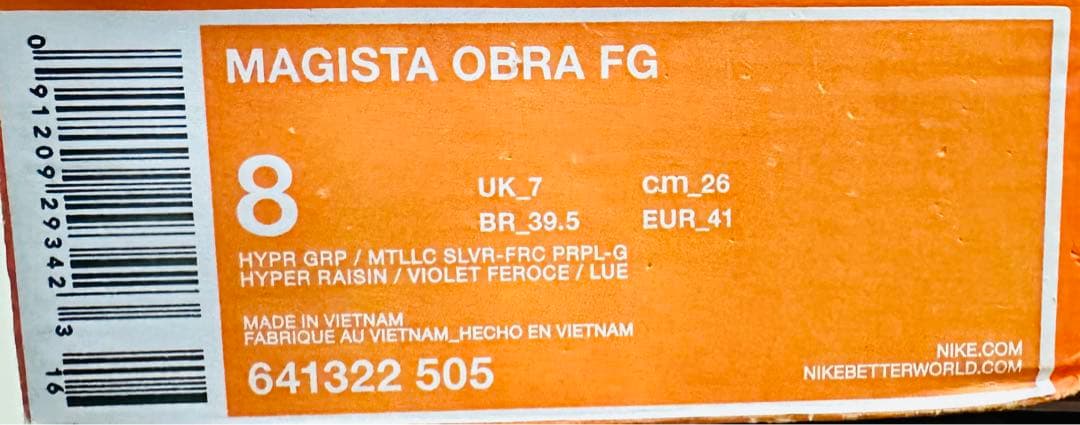 ナイキ　マジスタオブラ　FG