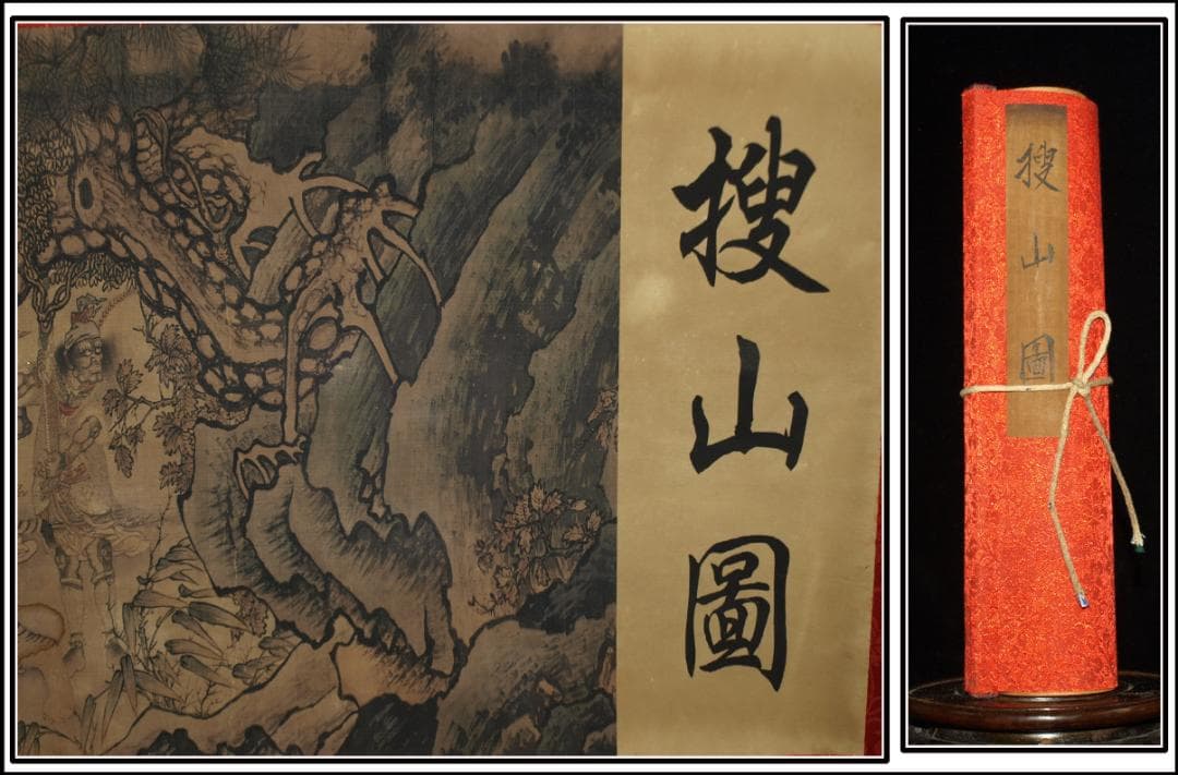 蔵整理　中国時代の絵　激安骨董品　時代不明　掛け軸 BD056A2-3