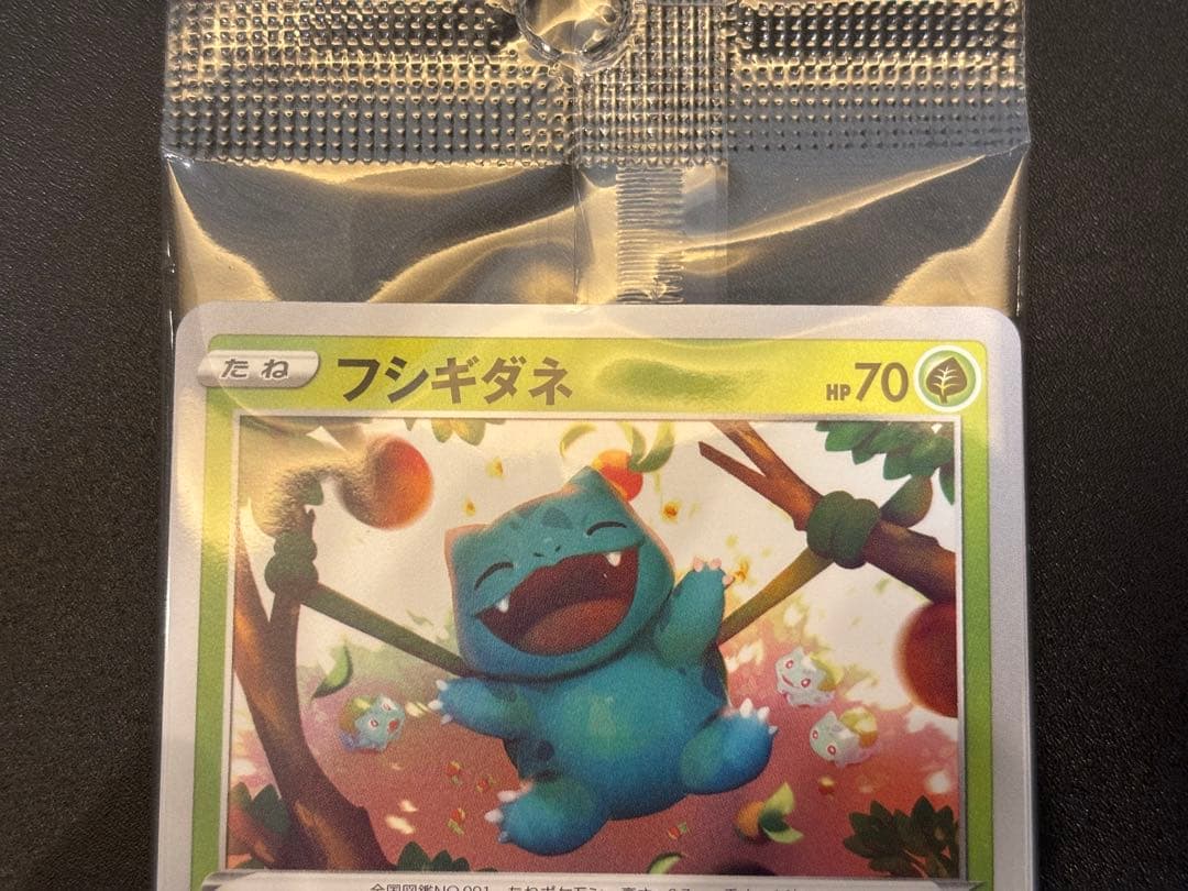 ポケモンカード プロモ　未開封パック　6個セット