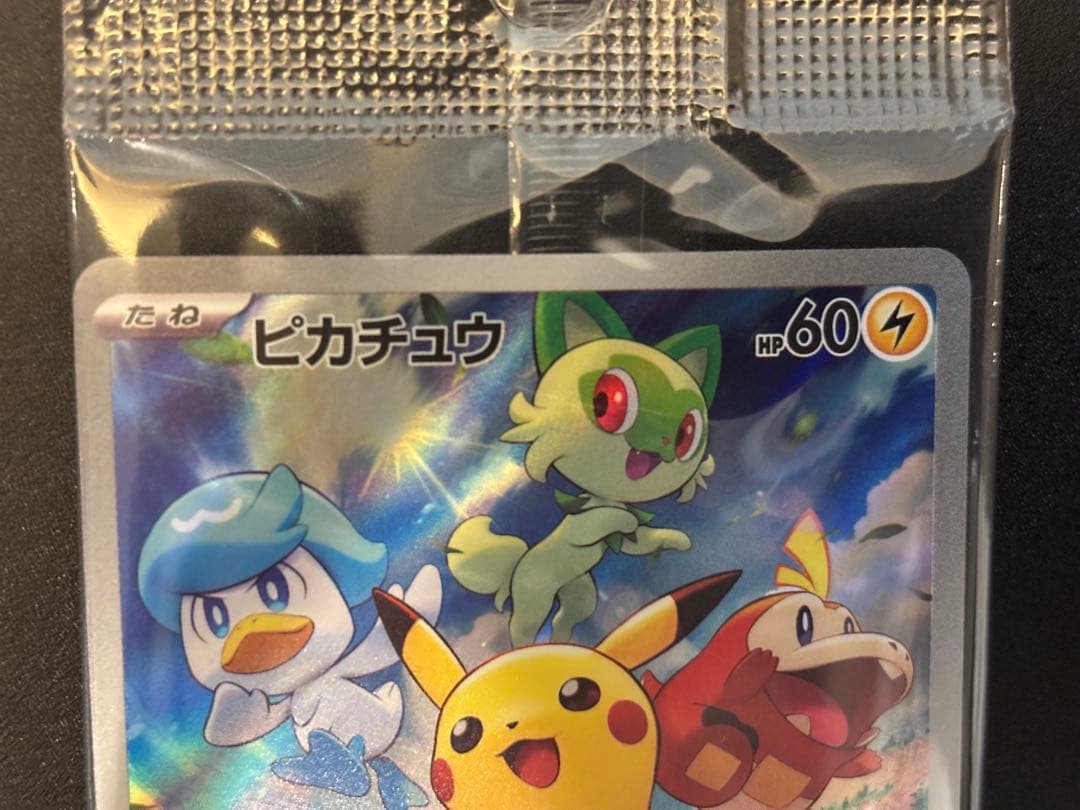 ポケモンカード プロモ　未開封パック　6個セット