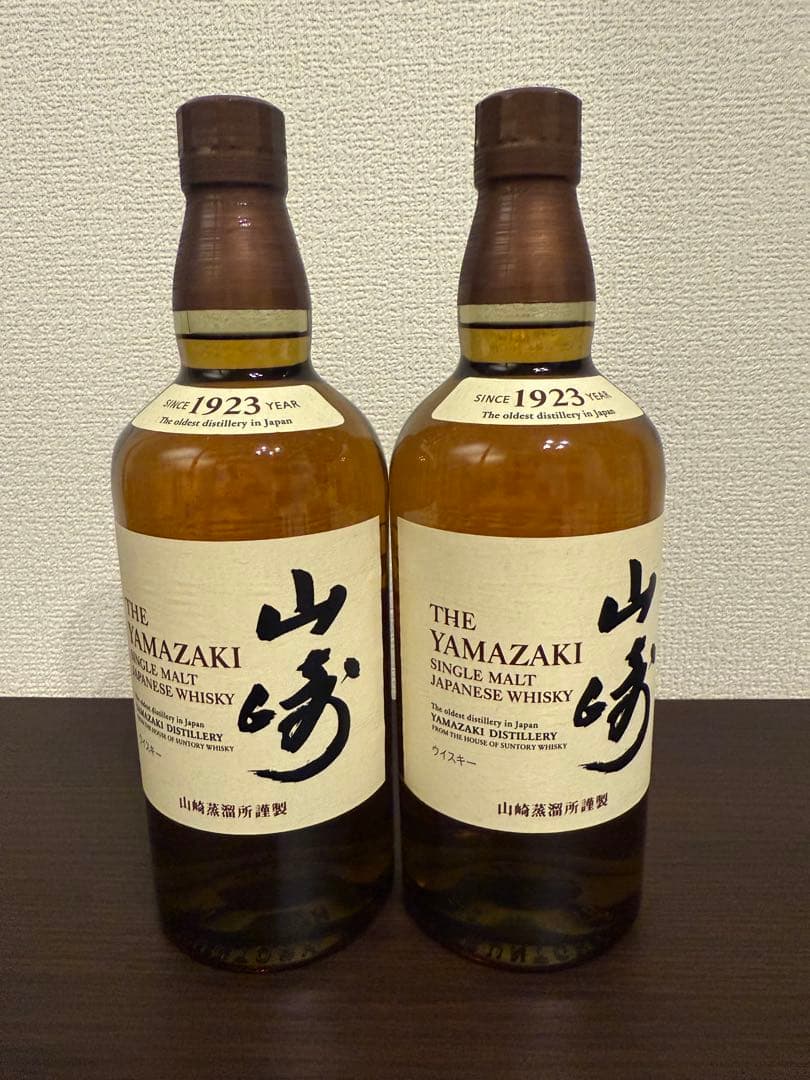 山崎 シングルモルトウイスキー 700ml 2本セット