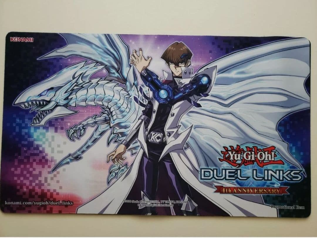 遊戯王 公式 プレイマット DUEL LINKS 4周年限定 海馬 青眼の亜白龍