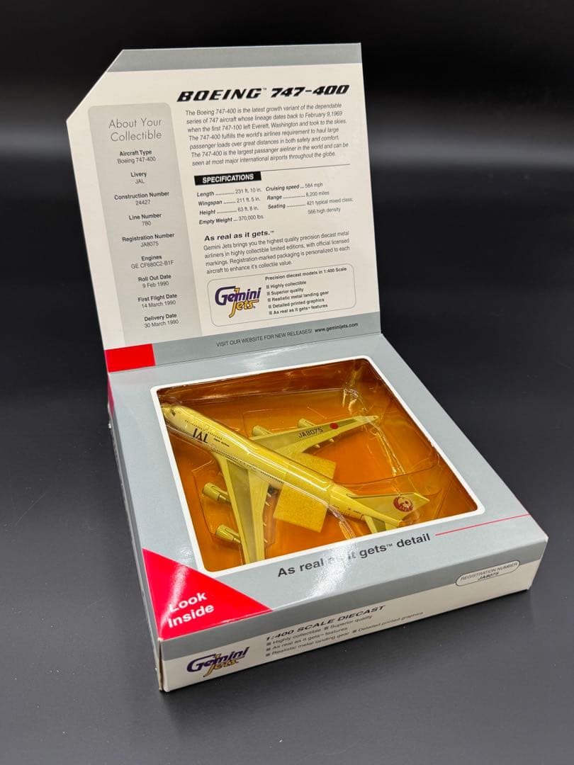 I3-208【未検品】BOEING ボーイング 747-400