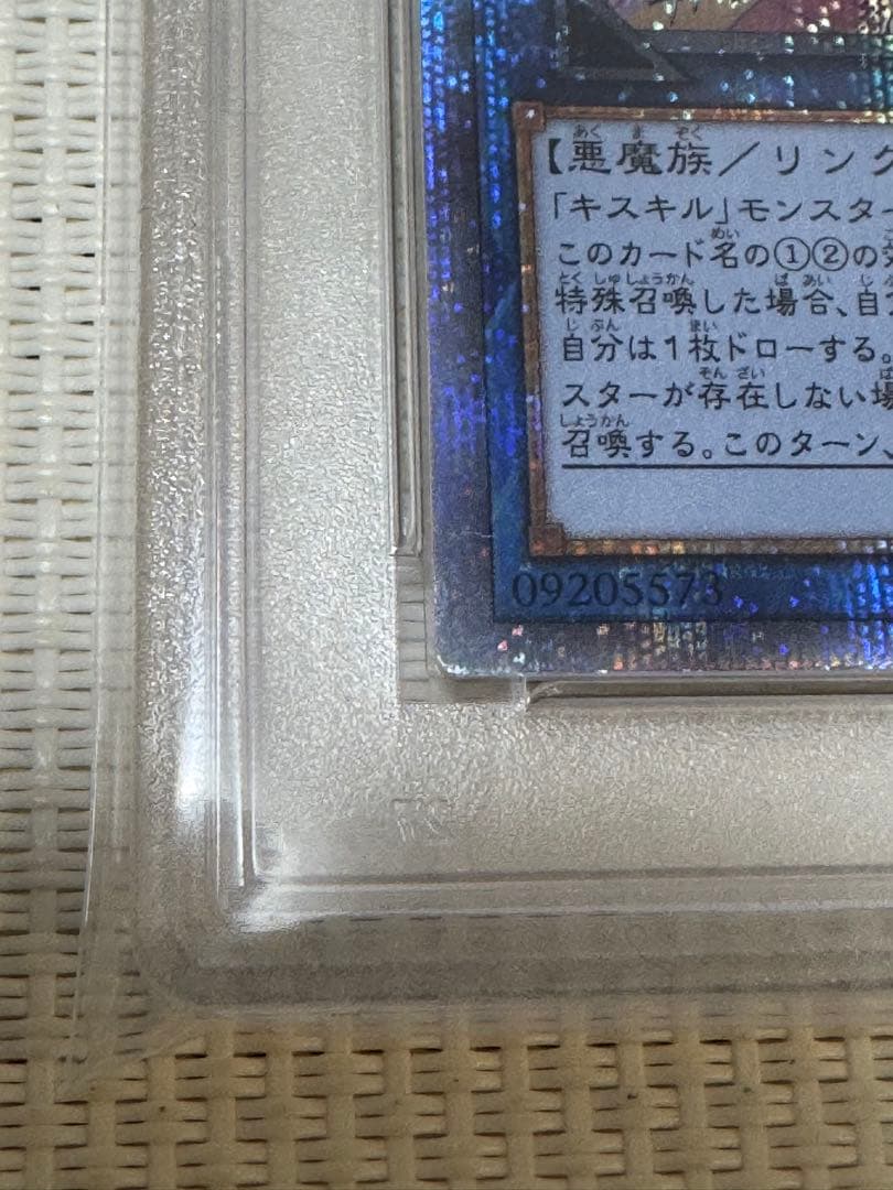 Lvil⭐︎Twinリィラ　キスキル　PSA10 2枚セット　連番