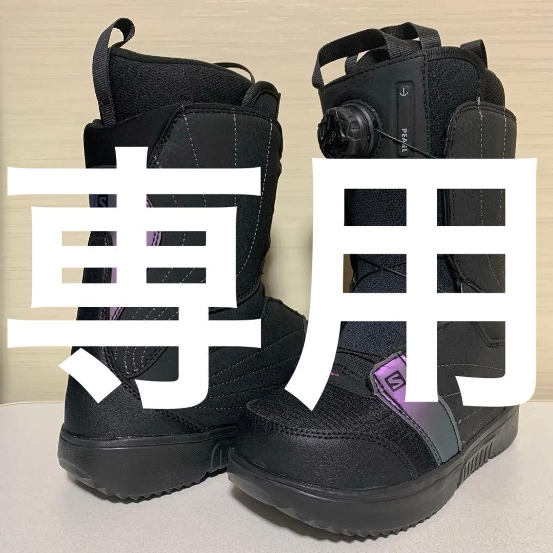 スノーボード SALOMON PEARL BOA 23.0