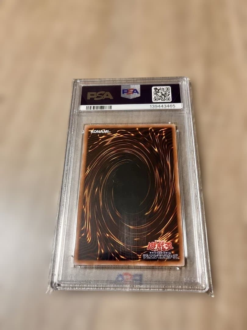 女剣士カナン psa10