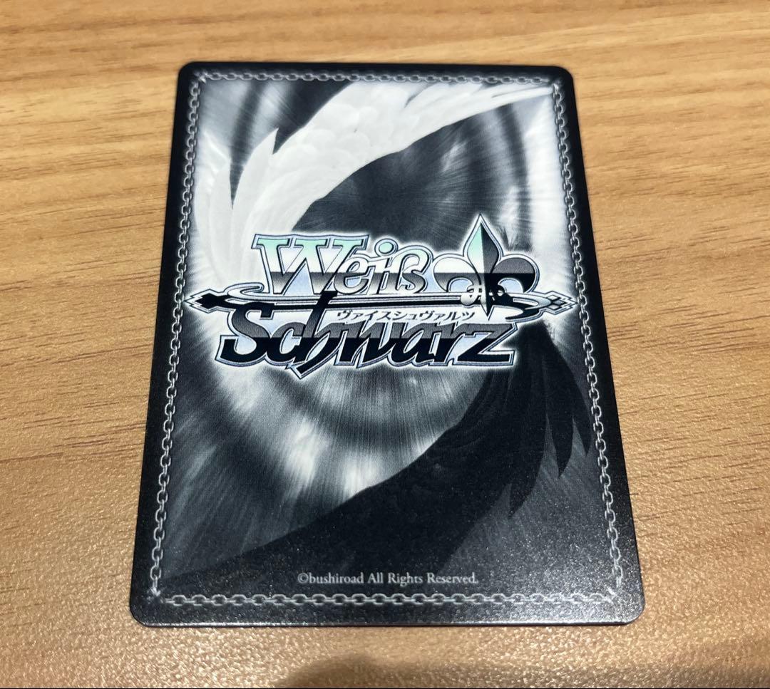 未来をうたおう、君と一緒に エミリア SP