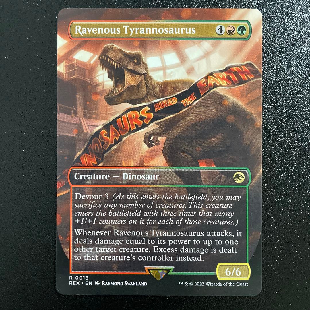 m1077 018 ボーダーレス 貪欲なティラノサウルス REX