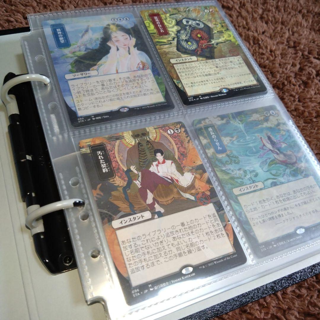 即購入可、美品、マジックザギャザリング、光り物、旧枠、外国語、コレクション