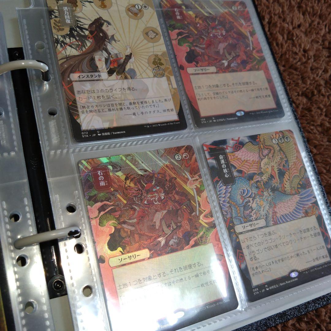 即購入可、美品、マジックザギャザリング、光り物、旧枠、外国語、コレクション