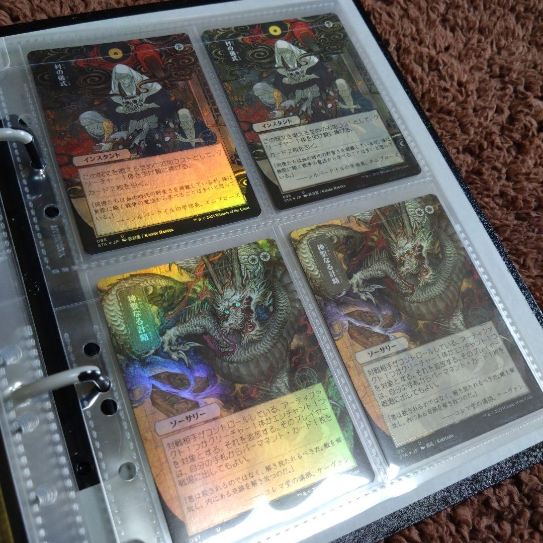 即購入可、美品、マジックザギャザリング、光り物、旧枠、外国語、コレクション