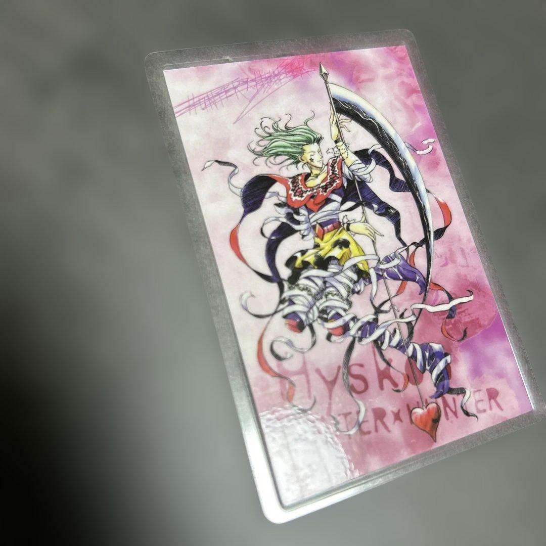 HUNTER×HUNTER ラミネート　カード　ヒソカ　MOVIC NO.022