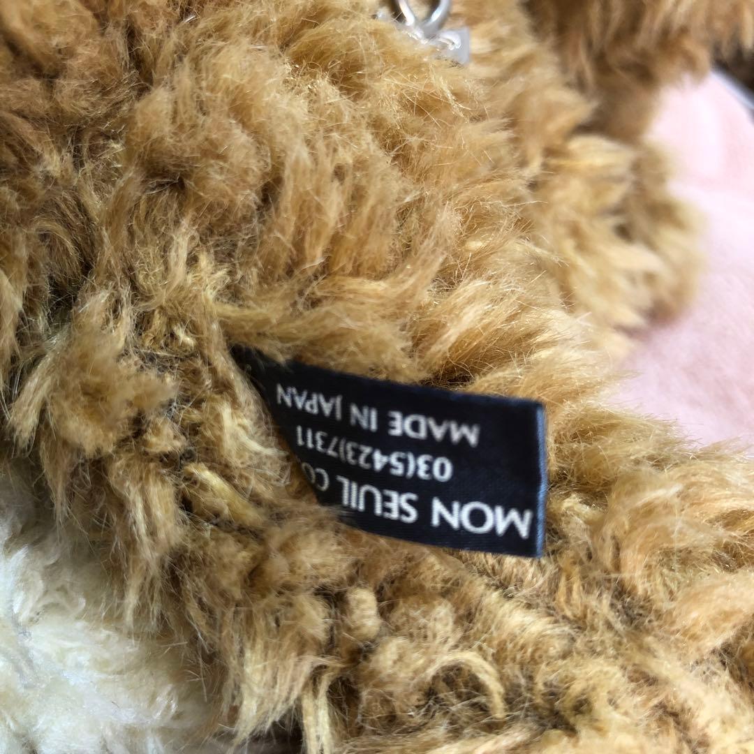 モンスイユ　日本製　トイプードル　ぬいぐるみ　3こセット　くたくたポーズ　中古品