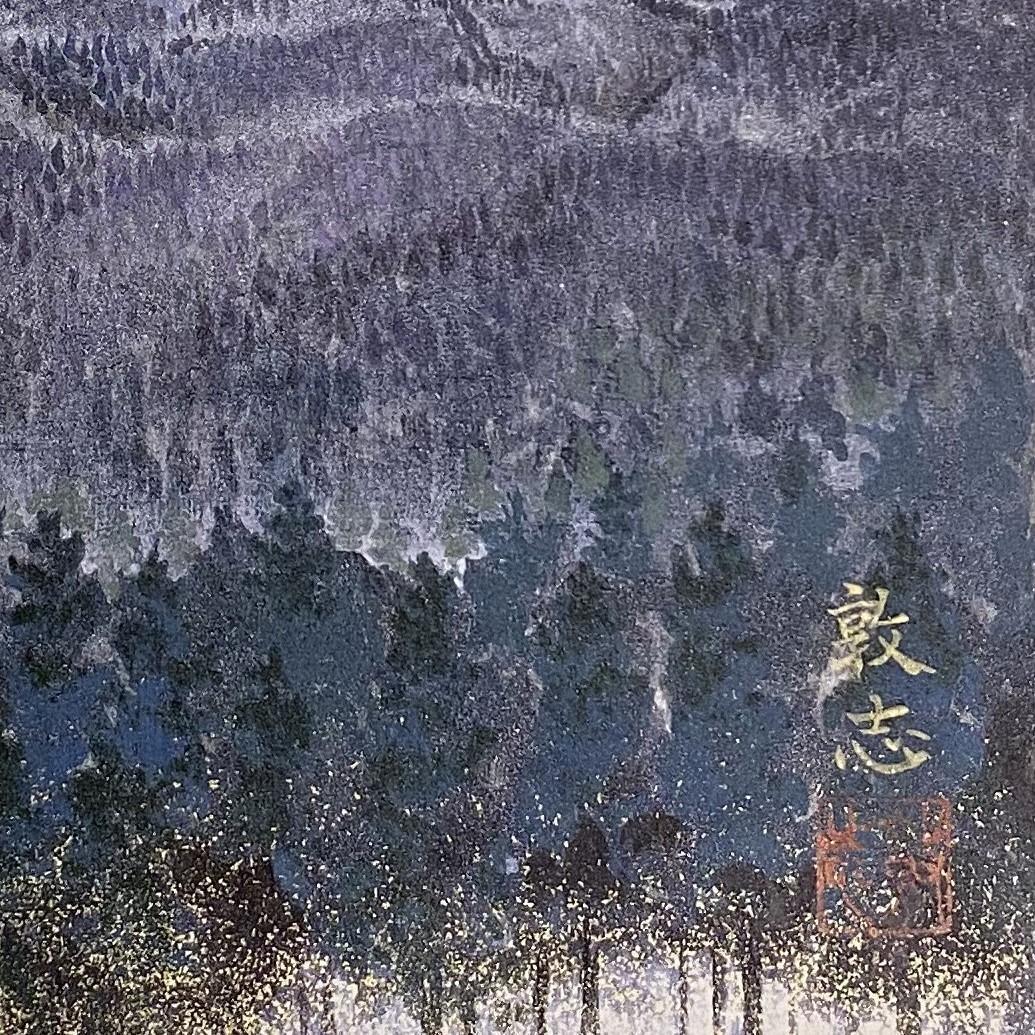 江川敦志、【早春】、希少な額装用画集より、新品額装付、状態良好