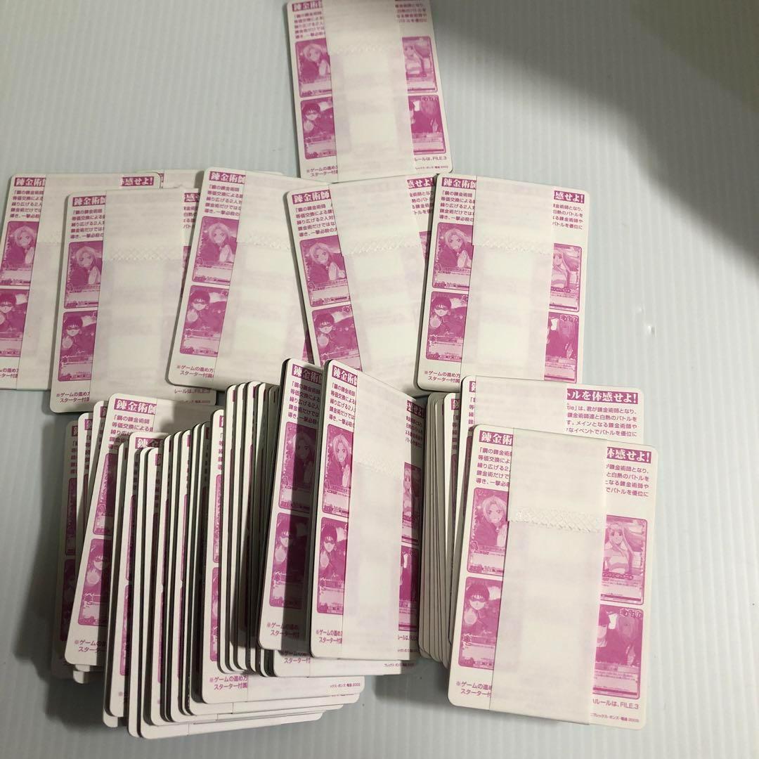 3▫️鋼の錬金術師FILE3レア多数【開封未使用】カードダス　×44セット