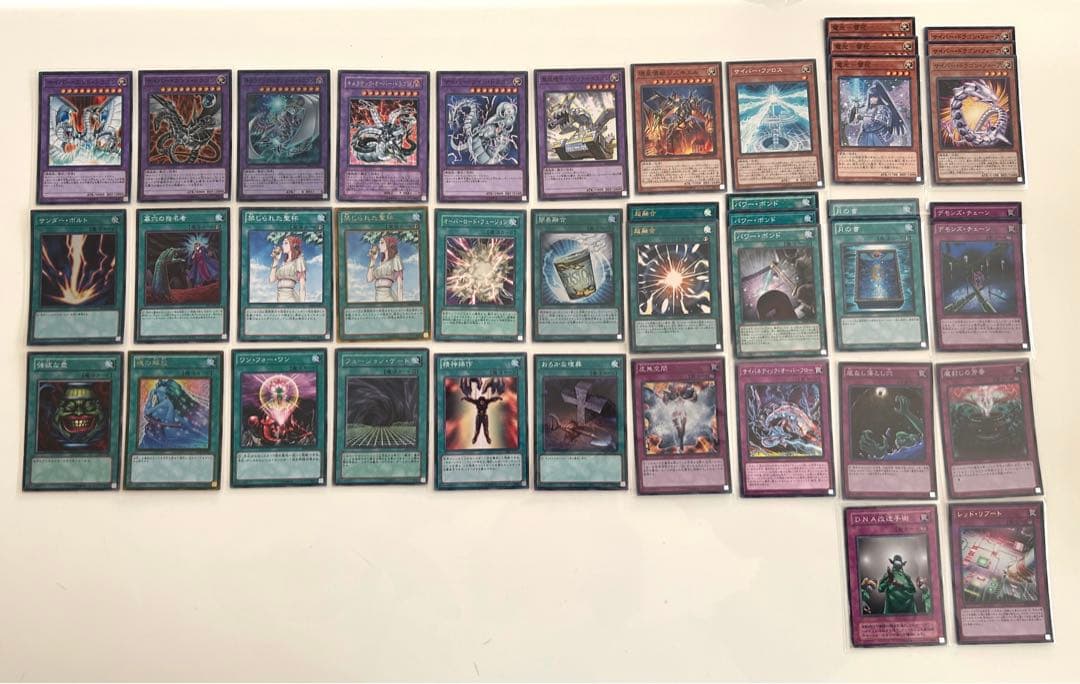 【お値下げ】遊戯王 サイバー・ドラゴンデッキ