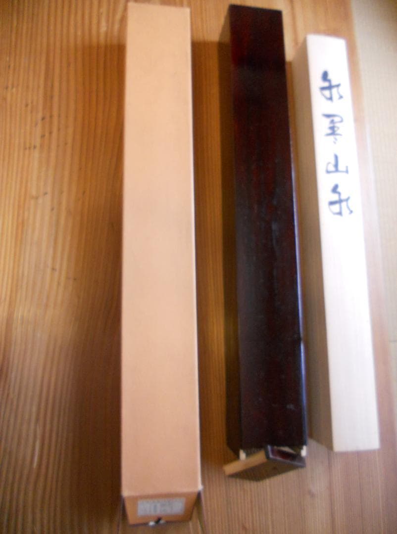 掛け軸 荒川勝英 水墨山水 絹本 希少 軸装 茶道具 掛軸 美品 共箱 二重箱