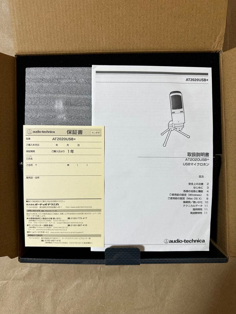 audio-technica AT2020USB+ コンデンサーマイク　使用僅少