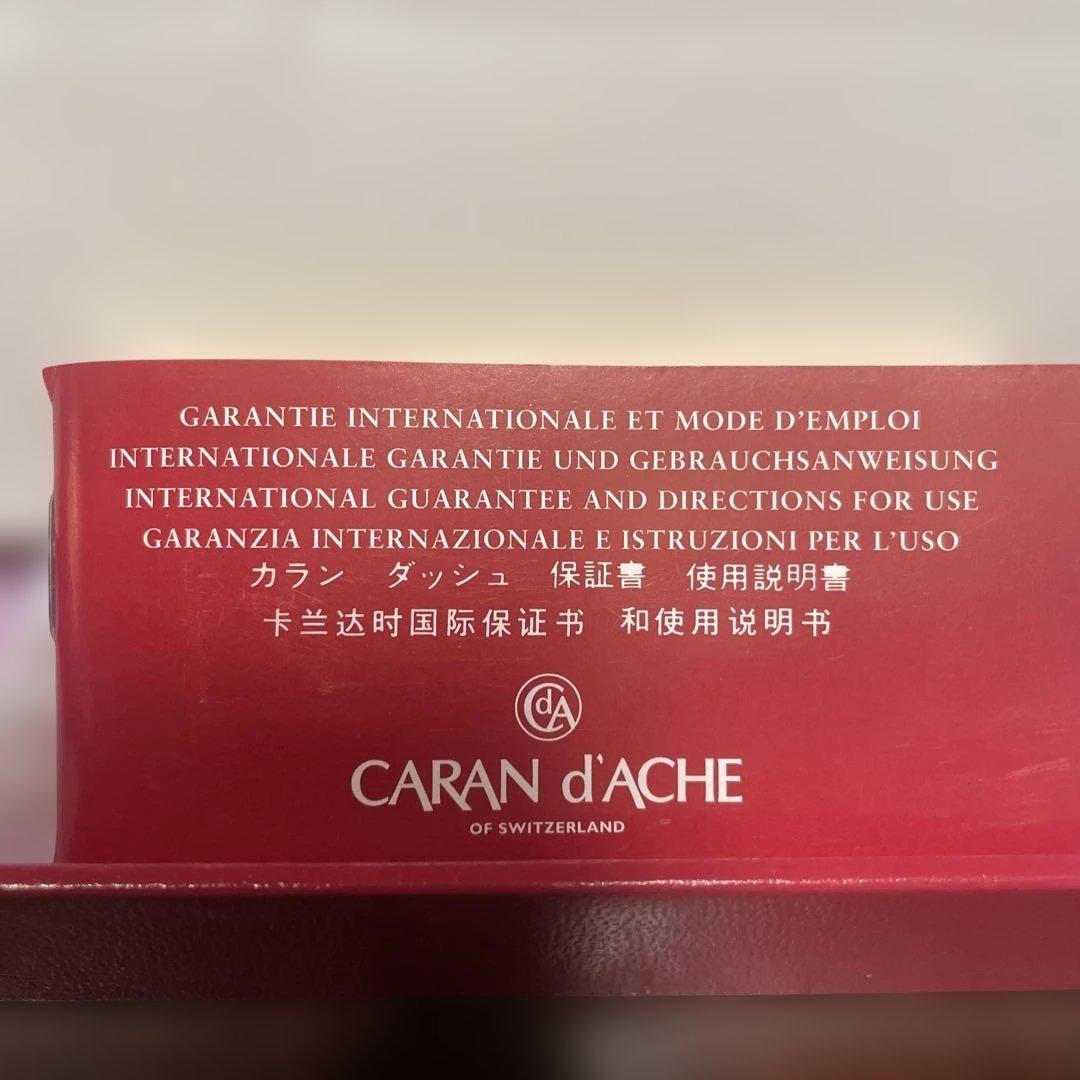 CARAN d'ACHE ボールペン Assemblée fédérale