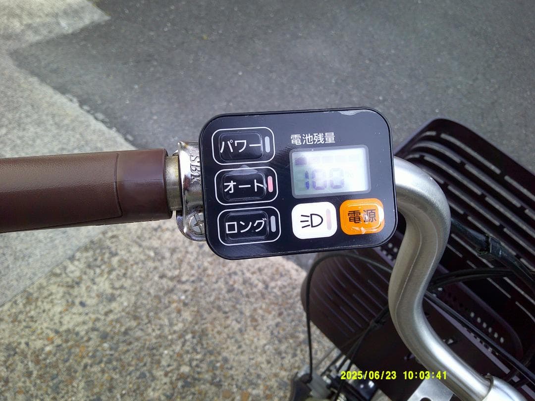 電動アシスト三輪車