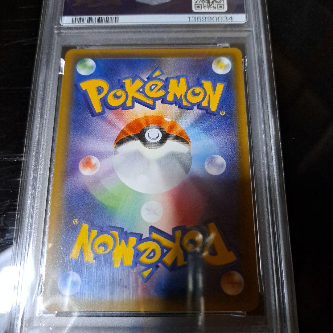 ポケモンカードゲーム S