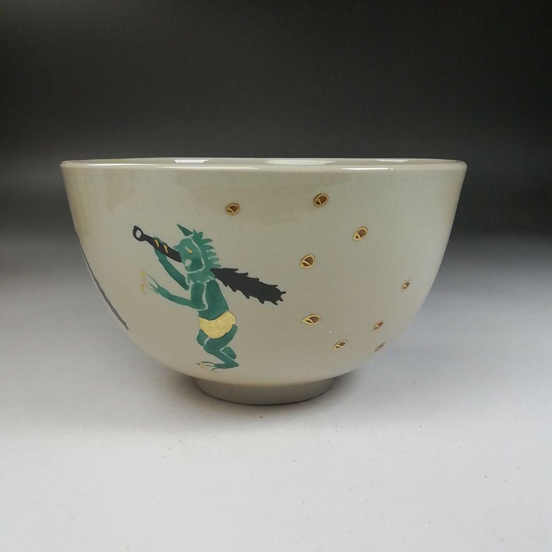 Ｗ１４１　茶碗　『節分』『加藤浩一 造』　共箱　抹茶碗　茶道具