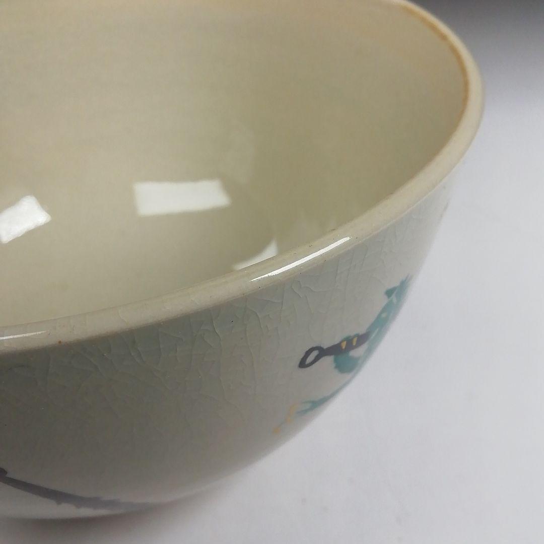 Ｗ１４１　茶碗　『節分』『加藤浩一 造』　共箱　抹茶碗　茶道具