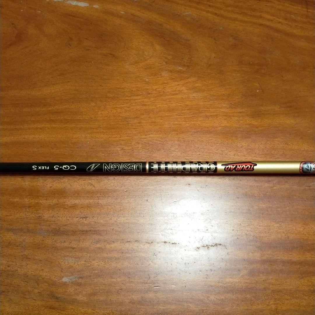 TaylorMade QI10 ドライバー